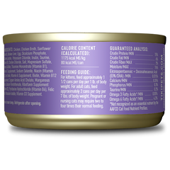 Tiki Cat Baby Chicken & Egg Recipe 2.4oz