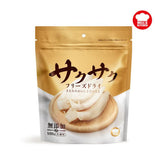 Hell's Kitchen - Freeze-Dried Chicken Breast Treat