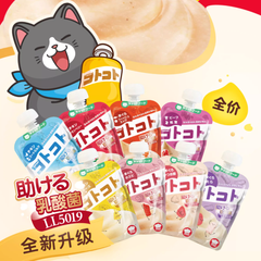 Hell's Kitchen - Cat Creamy Squeezable Wet Treat/Food