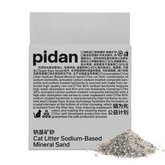 Pidan Cat Litter Sodium-Based Mineral Sand 6kg