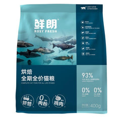 Rosy Fresh - Cat Chicken Formula Slow Baked 400g