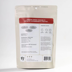 Pi Pet - Freeze-Dried Apple & Chicken Twists 42g