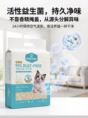 BabyPaw Cat Dust - Free Tofu Litter 2.5kg