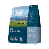 Rosy Fresh - Dog Chicken & Fish Formula Slow Baked