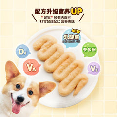 Hell's Kitchen - Dog Creamy Squeezable Wet Treat/Food 100g