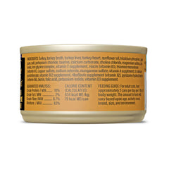 Tiki Cat After Dark Shreds Turkey & Turkey Liver 3oz