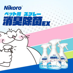 Nikoro - Bacteria & Odour Free Pet Spray 370ml