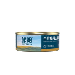 Rosy Fresh - Cat Chicken Cans