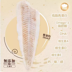 Hell's Kitchen - Freeze-Dried Cod Fillet