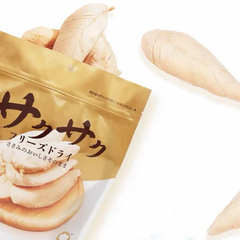 Hell's Kitchen - Freeze-Dried Chicken Breast Treat