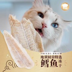 Hell's Kitchen - Freeze-Dried Cod Fillet