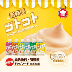 Hell's Kitchen - Dog Creamy Squeezable Wet Treat/Food 100g