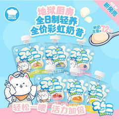 Hell's Kitchen - Cat Lactose-Free Milk Squeezable Smoothie