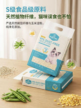 BabyPaw - Dust Free Tofu Cat Litter 2.5kg