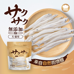 Hell's Kitchen - Freeze-Dried Small Whitebait