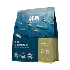 Rosy Fresh - Cat Rabbit Formula Slow Baked