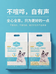 BabyPaw Cat Dust - Free Tofu Litter 2.5kg