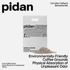 pidan Cat Litter Tofu Coffee and Bentonite Mix 2.4kg