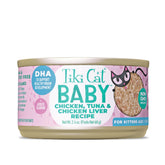 Tiki Cat Baby Chicken Tuna & Chicken Liver 2.4oz