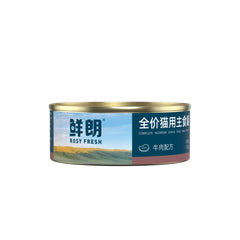 Rosy Fresh - Cat Beef Cans