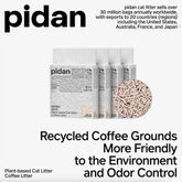 Pidan Plant-Based Coffee Cat Litter 2.4 kg