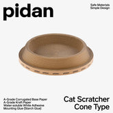 pidan Cat Scratcher Board – Volcano Style