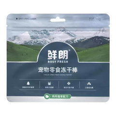 Rosy Fresh - Freeze Dried Treat Sticks 10g