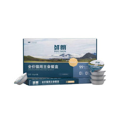 Rosy Fresh - Cat Salmon & Krill Cans