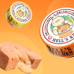Hell's Kitchen - Cat Creamy Lactose-Free Egg Yolk Lava Can 80g