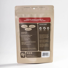 Pi Pet - Freeze-Dried Radish & Duck Twists 42g