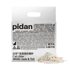pidan Cat Litter White-Jade & Tofu Mix (Corn Starch) 2.4kg