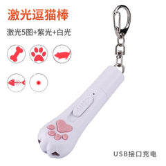 Cat Interactive Toy Laser Pointer Paw Shaped White USB Charging