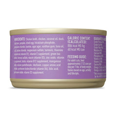 Tiki Cat Silver Senior Chicken, Duck & Duck Liver Recipe in Broth