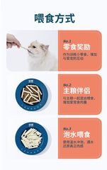 Rosy Fresh - Freeze Dried Treat Sticks 10g