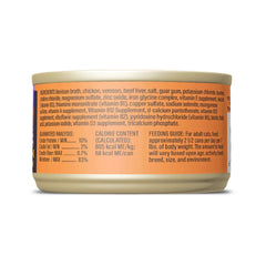 Tiki Cat After Dark Shreds Venison & Beef Liver 3oz