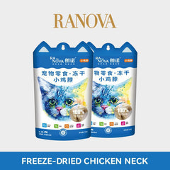 RA NOVA - Freeze-Dried Chicken Neck