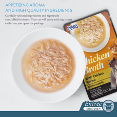 INABA Chicken Broth Chicken Recipe