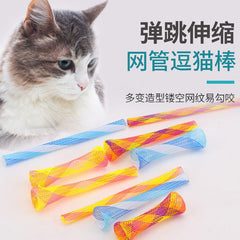 Cat toy free folding spring telescopic elastic hose