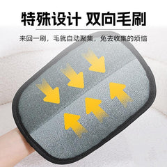 Pet Hair Removal & Grooming Glove
