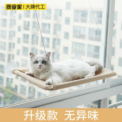 Window Suction Cup Hammock for Cats