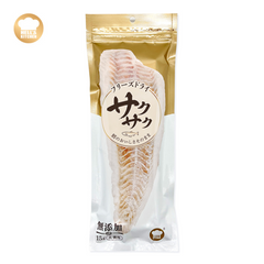 Hell's Kitchen - Freeze-Dried Cod Fillet