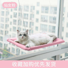 Window Suction Cup Hammock for Cats