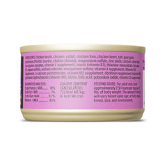 Tiki Cat After Dark Shreds Rabbit & Chicken Liver 3oz