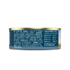 Rosy Fresh - Cat Salmon Cans