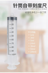 Pet Newborn Syringe Feeder