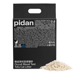 Pidan Tofu Cat litter Occult Blood Test Particles