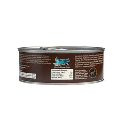 Lotus - Just Juicy Venison - 5.3oz