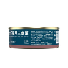 Rosy Fresh - Cat Beef Cans