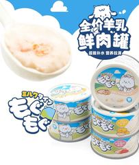 Hell's Kitchen - Cat Goat Milk Can 80g