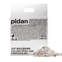 pidan Cat Litter White-Jade & Bentonite Mix (Corn Starch) Non-Flushable 2.4kg